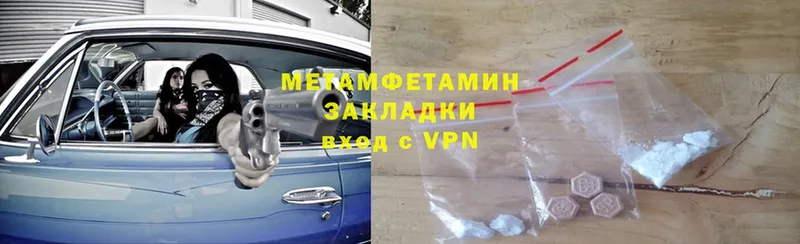 blacksprut tor  Кудрово  МЕТАМФЕТАМИН Methamphetamine 